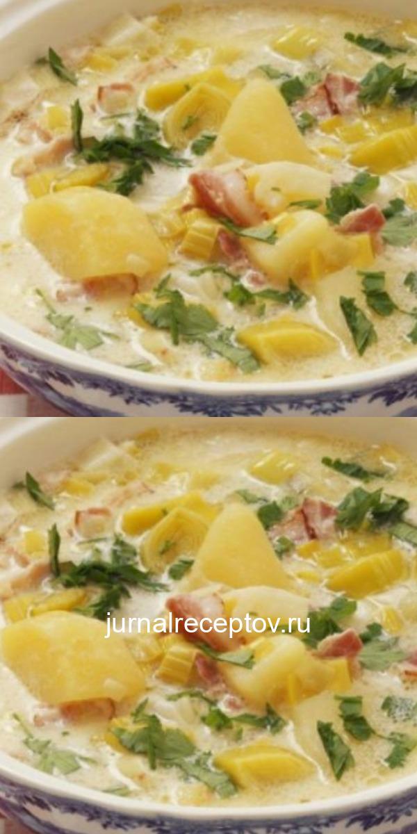 Нежный сливочный суп с салями и шпинатом на курином бульоне, попробуйте, вам понравится! Нежный сливочный суп с салями и шпинатом: на курином бульоне, попробуйте, вам понравится!
