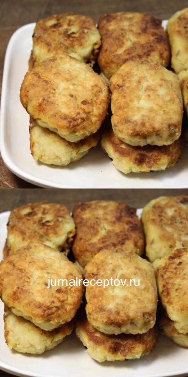 Никто так и не понял из чего я приготовила эти нереально вкусные зразы! Порадуйте и своих родных! Никто так и не понял из чего я приготовила эти нереально вкусные зразы! Порадуйте и своих родных!