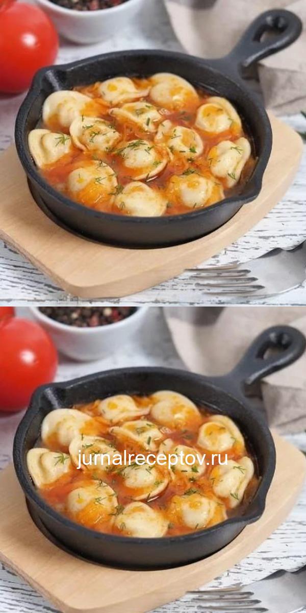 Обалденные пельмени — рецепт, который всегда выручает!