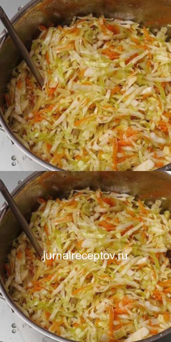 Очeнь быстрая капустка - 15 минут и готово! Не оторваться! Очень вкусная и хрустящая!