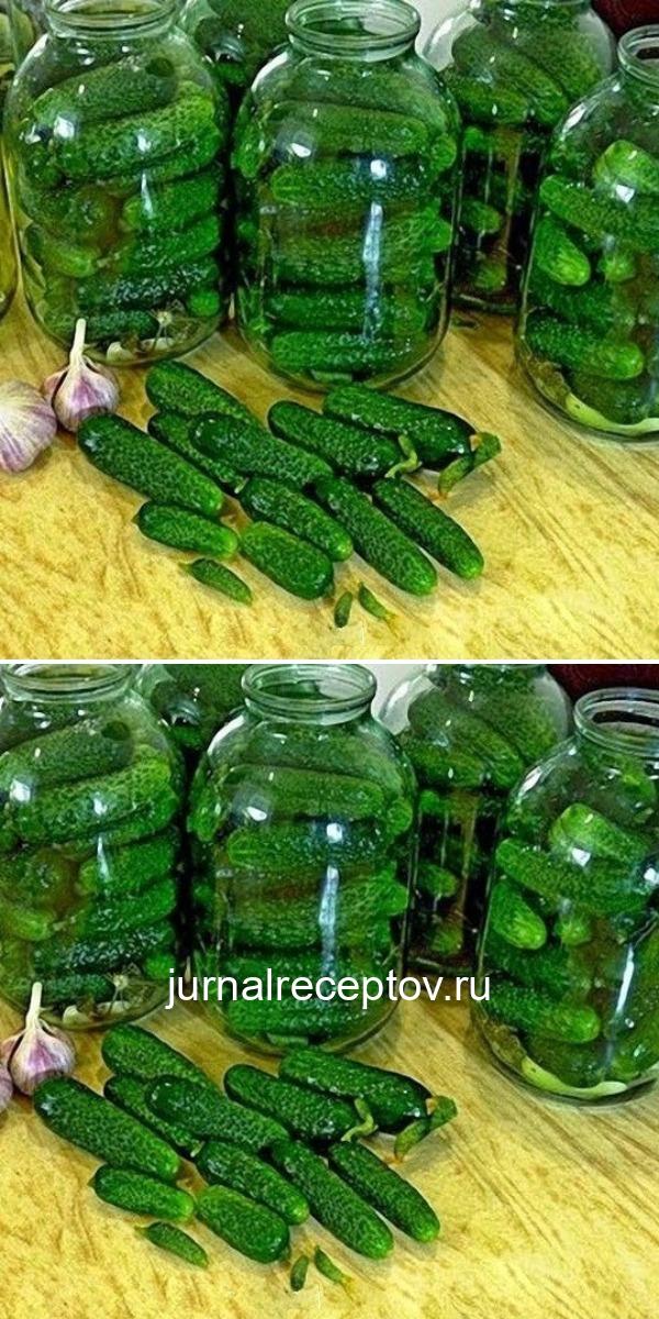 Огурцы «Злодейские» — и хрустящие, и ароматные и очень вкусные! Зимой будет так приятно похрустеть! Огурцы «Злодейские» — и хрустящие, и ароматные и очень вкусные! Зимой будет так приятно похрустеть!
