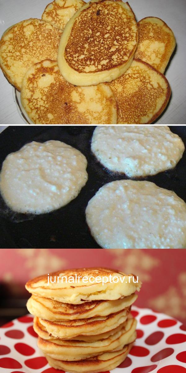 Они такие аппетитные!!! Оладьи с кукурузной мукой и творогом