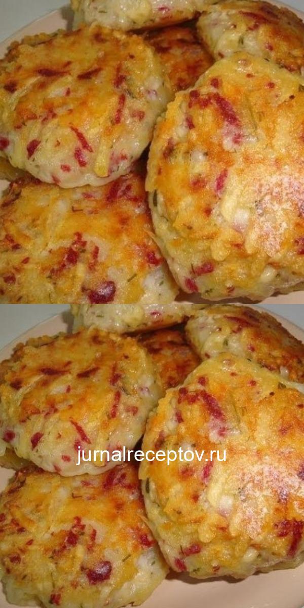 Пикантные, аппетитные и румяные драники с ветчиной, сыром и зеленью, мимо которых пройти просто невозможно!