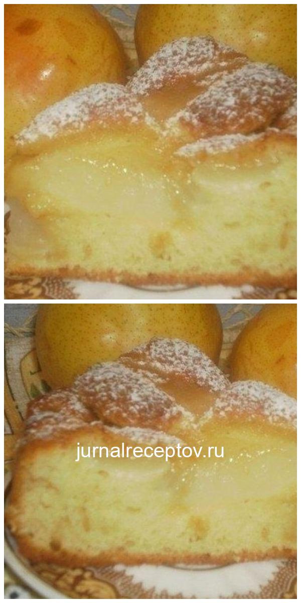 Пирог с грушами на дрожжевом «пушистом» тесте Пирог с грушами на дрожжевом «пушистом» тесте