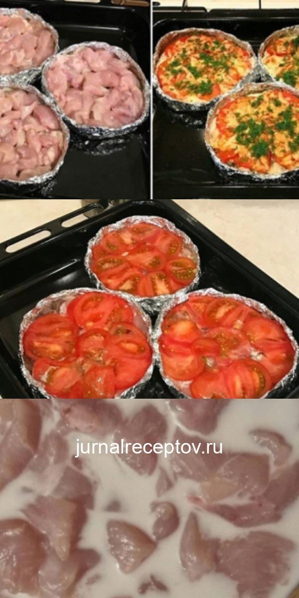 Рецепт, достойный восхищения: «Сюрприз» из куриного филе.