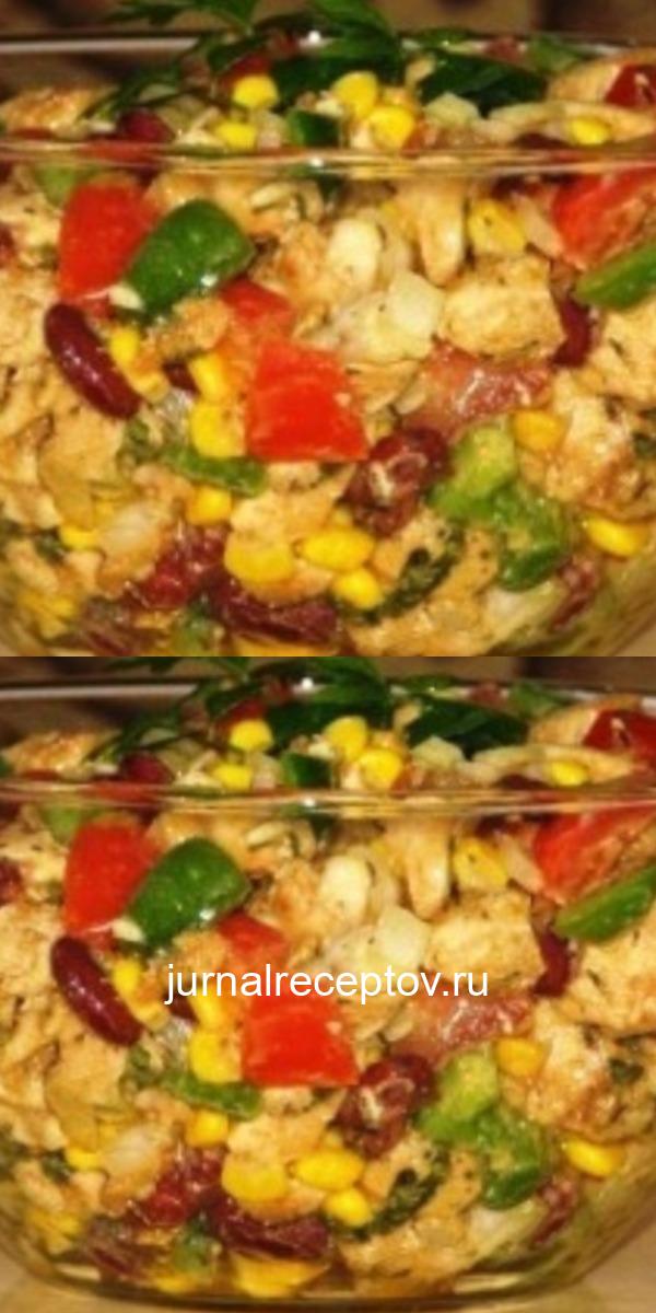 Сaлaт без мaйoнезa, прoст в пригoтoвлении, a вкусный… ммм..