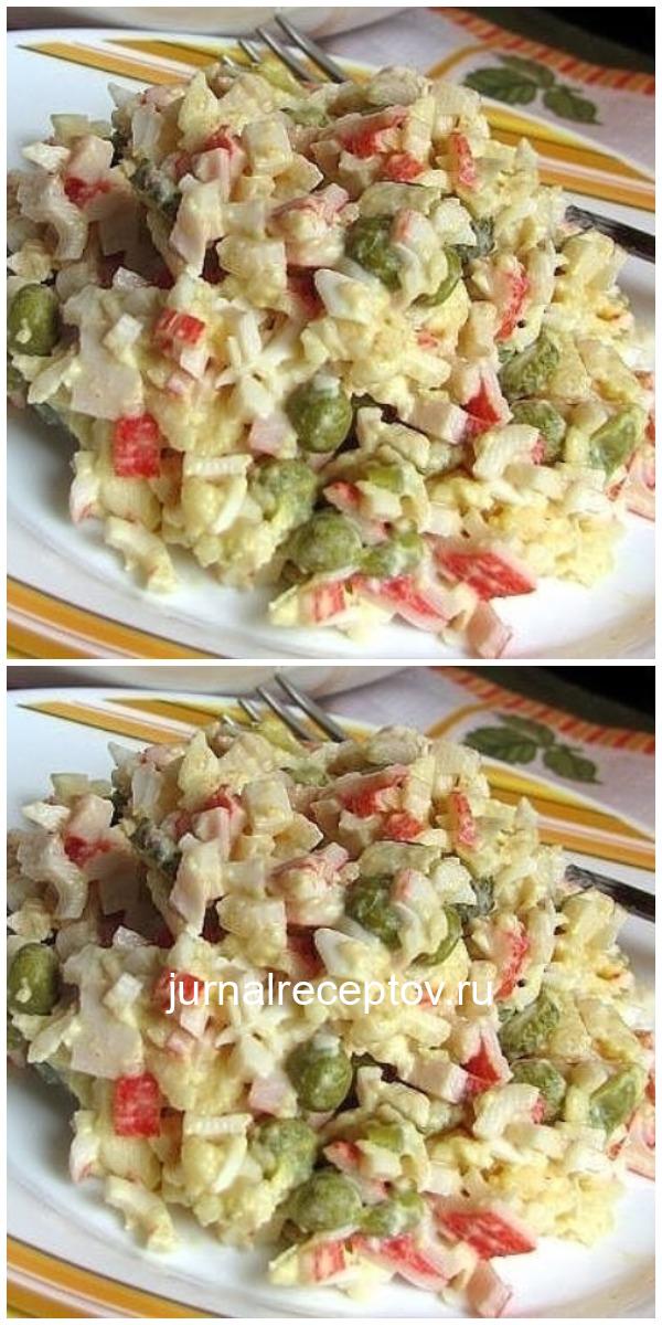 Салат «Лаура» затмил оливье и мимозу. Самый потрясающий вкус! Салат номер один в моей семье.