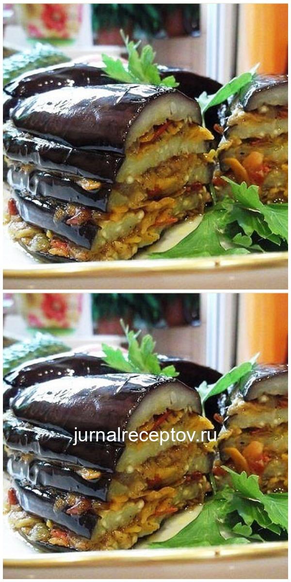 Самое вкусное летнее блюдо - баклажаны по-турецки. Вкусно и просто! Самое вкусное летнее блюдо - баклажаны по-турецки. Вкусно и просто!