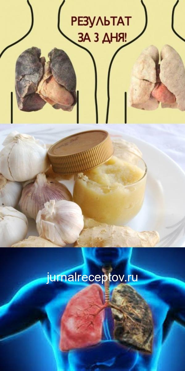 Самый классный способ очистить легкие! Самый классный способ очистить легкие!