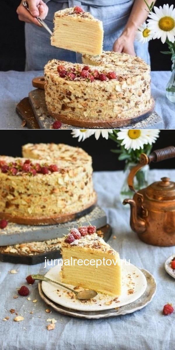 Самый вкусный творожный Наполеон Самый вкусный творожный Наполеон