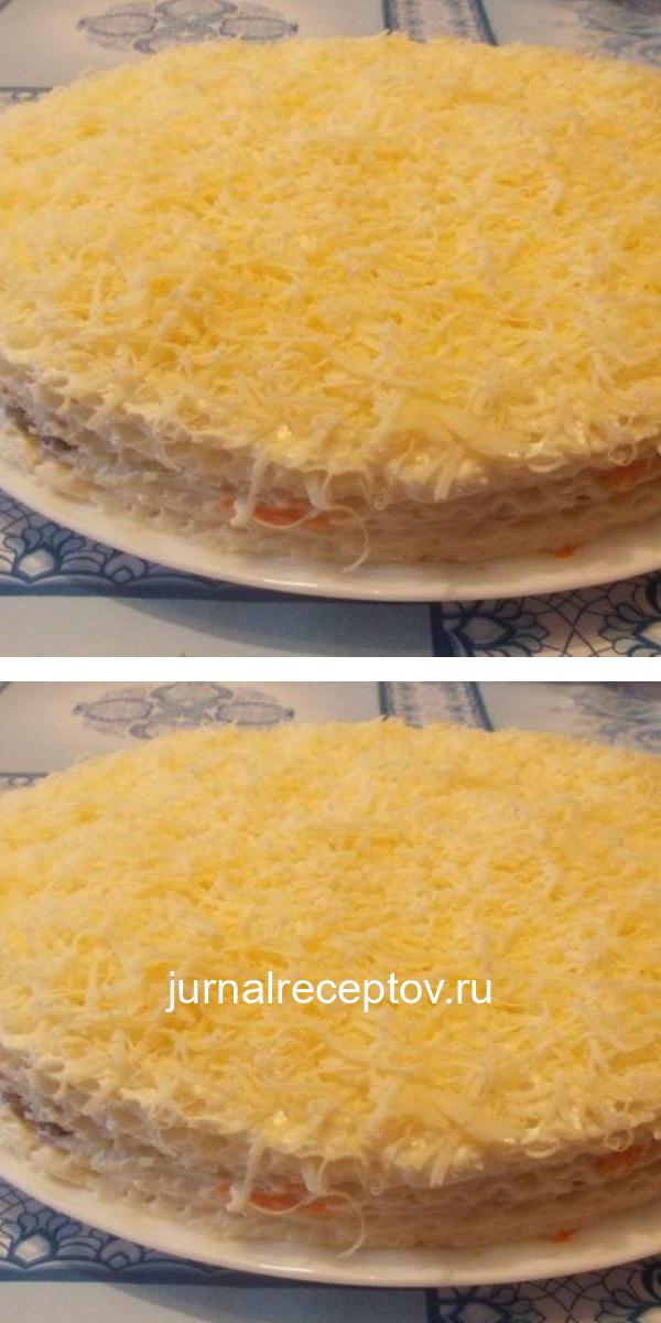 Селедочный торт. Абсолютный хит и новинка