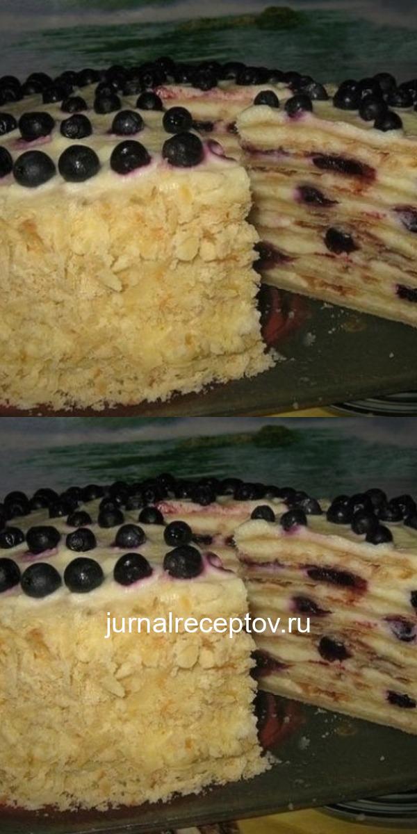 Шикарный торт "Лесная ягодка" на сковороде - любовь с первого кусочка!