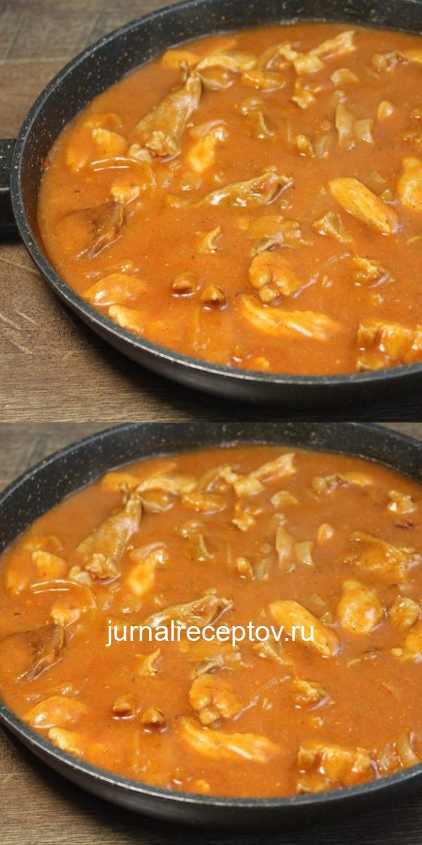 Так вкусно, что тяжело остановиться! Готовлю это блюдо раз в неделю точно! Так вкусно, что тяжело остановиться! Готовлю это блюдо раз в неделю точно!