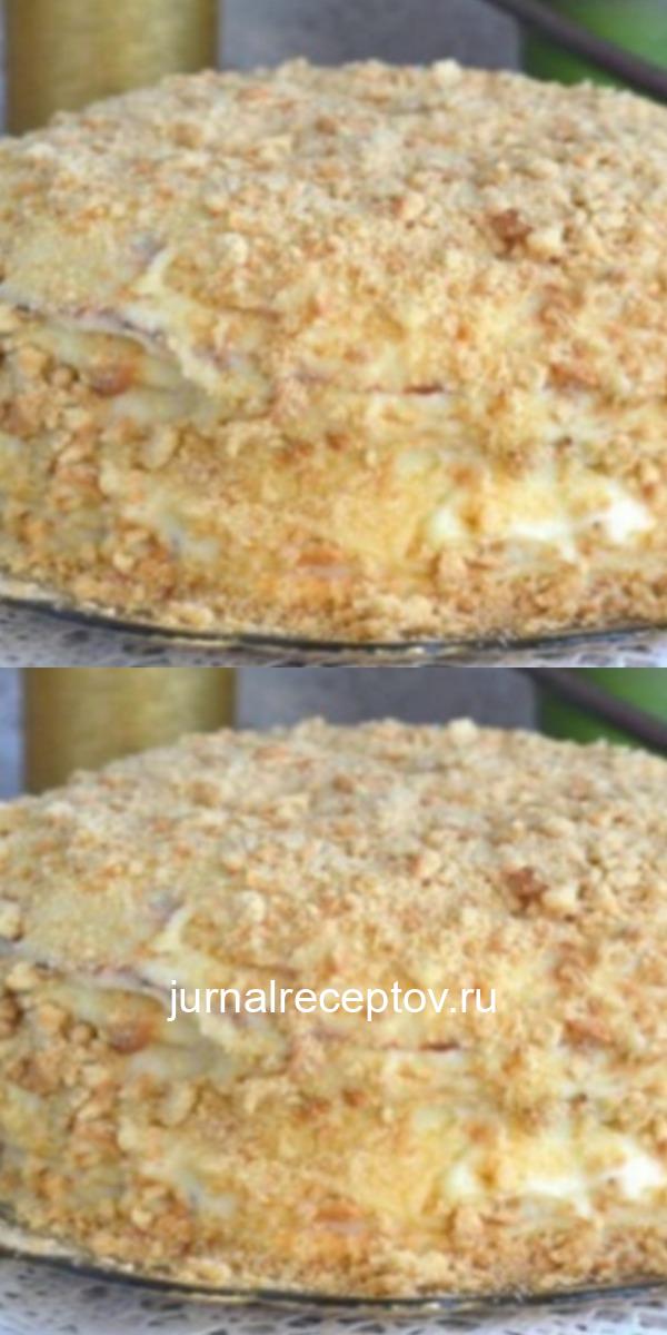 Торт, который готовится без духовки.