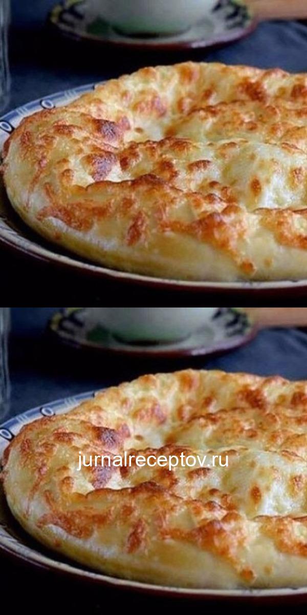 Вкуснейшие хачапури - самый лучший рецепт!