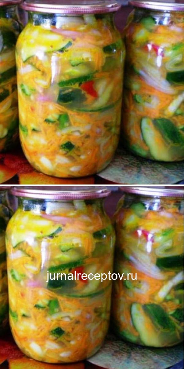 Вкуснейший салат на зиму "Пикантный". Дежурный салат зимой. Открываешь баночку и салат готов, как - будто только что порезала свежий. Удобно и вкусно! Вкуснейший салат на зиму "Пикантный". Дежурный салат зимой. Открываешь баночку и салат готов, как - будто только что порезала свежий. Удобно и вкусно!