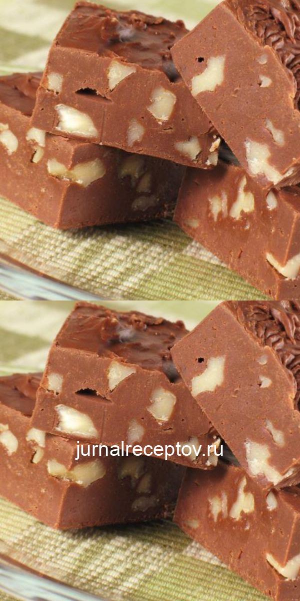 ВКУСНЕЙШИЙ Шоколад «Домашний» без КРАСИТЕЛЕЙ и КОНСЕРВАНТОВ.