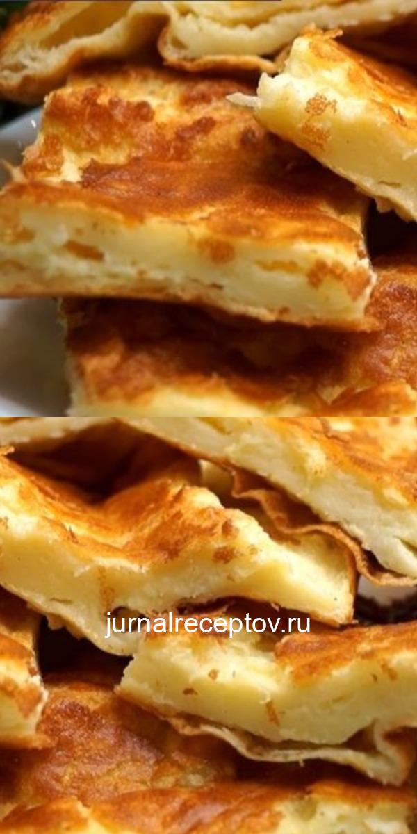 ВКУСНЯТИНА ИЗ МОЛОКА ВСЕГО ЗА НЕСКОЛЬКО МИНУТ ВКУСНЯТИНА ИЗ МОЛОКА ВСЕГО ЗА НЕСКОЛЬКО МИНУТ