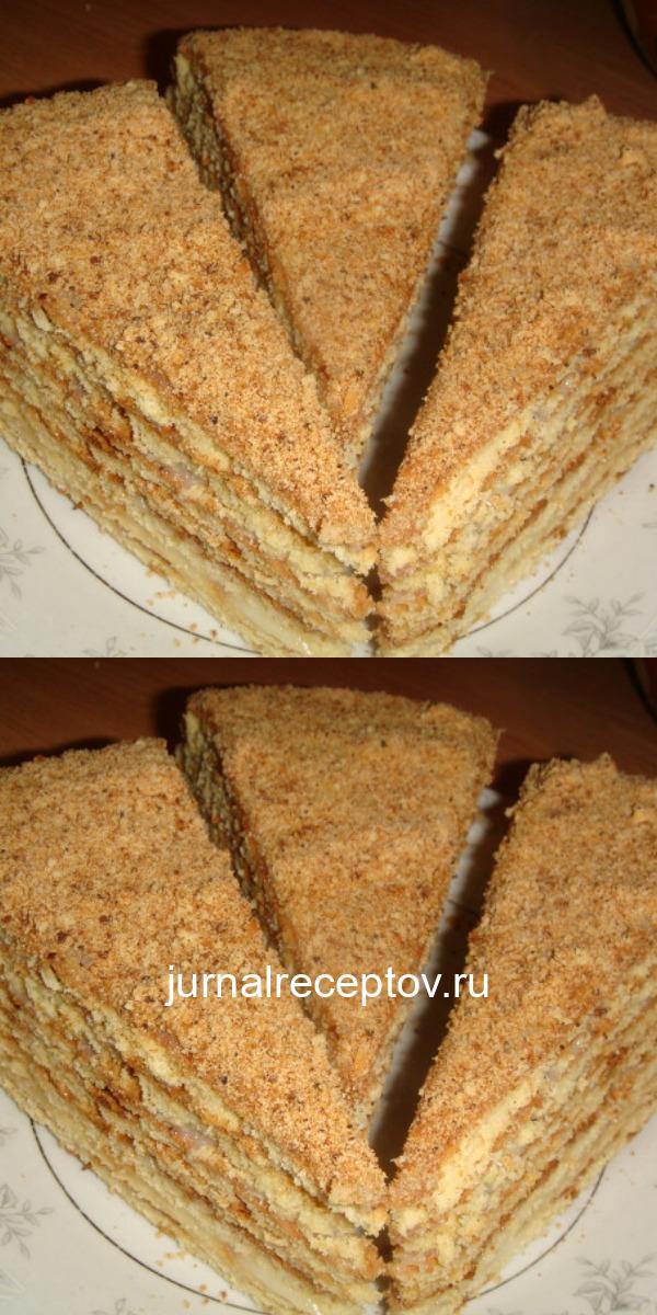 Вкусный, нежный, мягкий торт "Медовый без раскатки коржей" (лайт) – тает во рту!