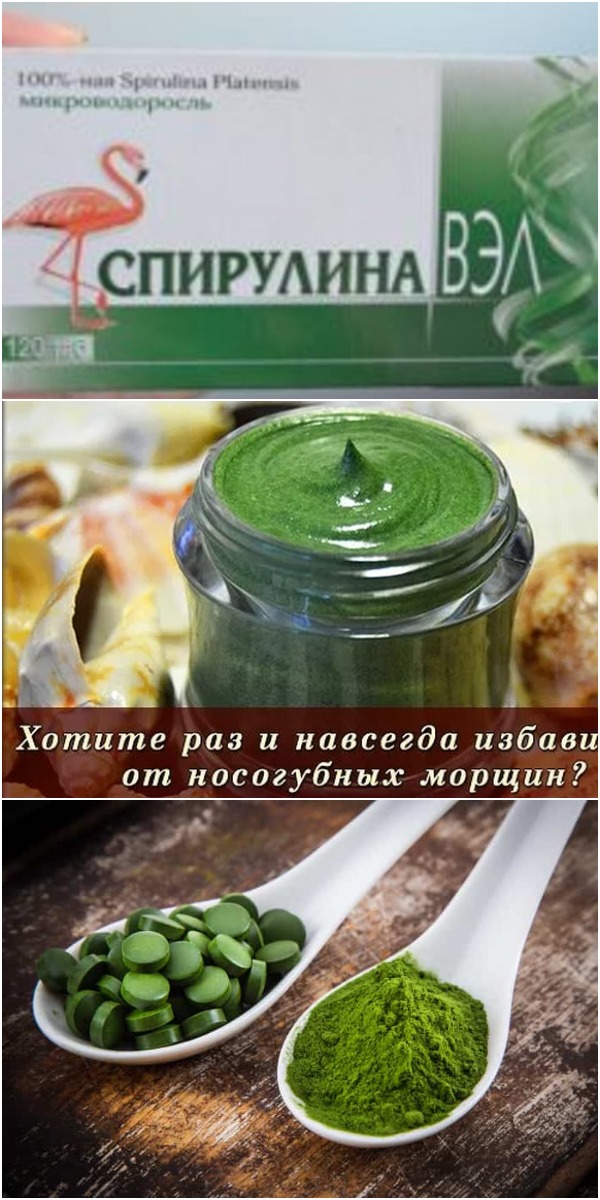 Хотите раз и навсегда избавиться от носогубных морщин?
