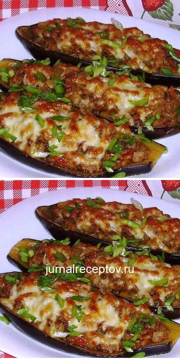 Звезда стола! Эта вкуснейшая закуска сметается влет! Стоит попробовать!