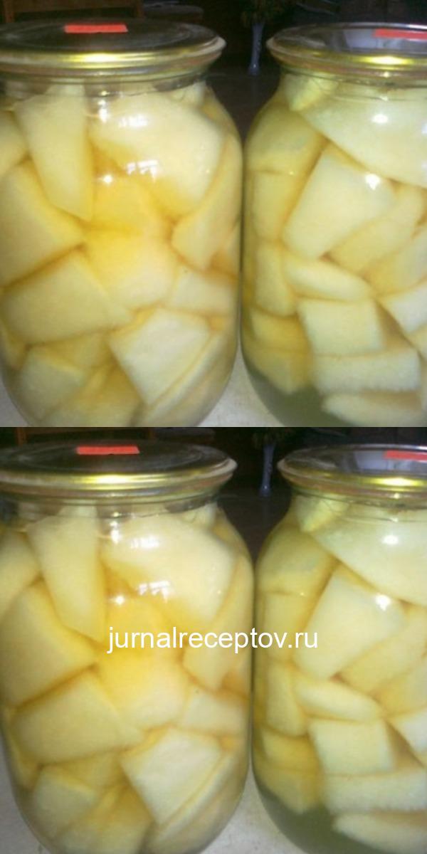 Чудесная дыня на зиму - вкус и аромат лета, спрятанный в банке!