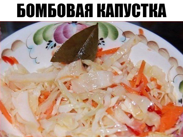 Делала вчера на ночь. Утром тарелку умяли в 5 секунд!