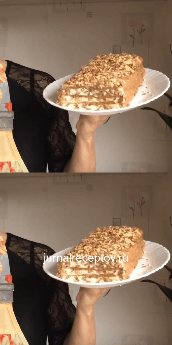 Ни грамма муки! Вкуснейший торт для памятного чаепития