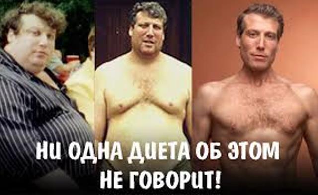 Он похудел на 100 кг без диет при помощи 7 правил, которые вывел самостоятельно
