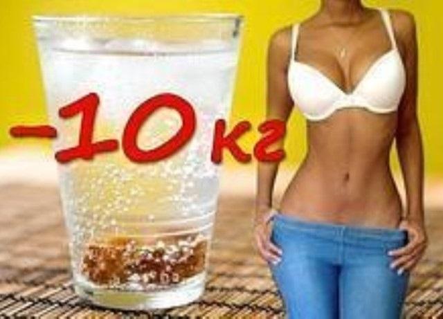 Стань легче за 4 дня! Эта смесь поможет сбросить 3 кг и уменьшить на 10 см талию быстро! Смотри, как! Стань легче за 4 дня! Эта смесь поможет сбросить 3 кг и уменьшить на 10 см талию быстро! Смотри, как!
