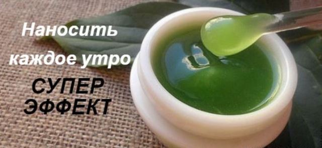 Тонизирующий гель для кожи вокруг глаз для сияющих глаз, без морщинок и отеков Тонизирующий гель для кожи вокруг глаз для сияющих глаз, без морщинок и отеков