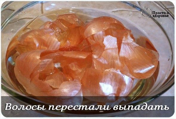 Волосы перестанут выпадать! Чудо рецепт! 