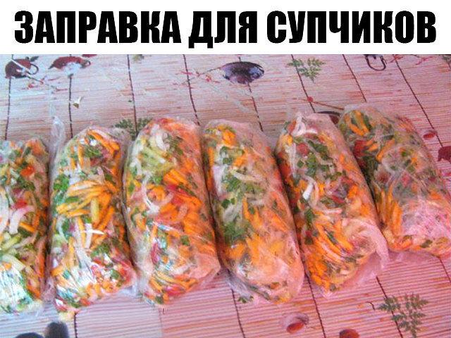 Заправка для супчиков. Каждое лето-осень делаю эту заморозку. Заправка для супчиков. Каждое лето-осень делаю эту заморозку.