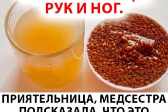 У моей мамы после 50 лет стали иногда неметь пальцы рук и ног