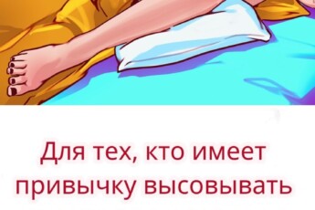 А вы знали об этом?