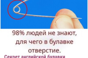 Моя 80-летняя бабушка научила меня этому секрету Многие не знают секрет английской булавки. Почему я не узнал(а) об этом раньше?