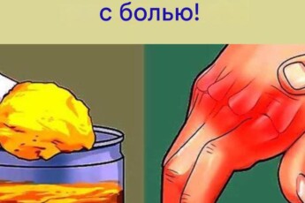У вас болят руки или суставы? Сделайте это немедленно и попрощайтесь с болью!