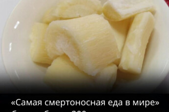 Я это тоже ем.