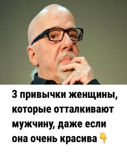 3 действия женщины, которые отталкивают мужчину, даже если она красива. 