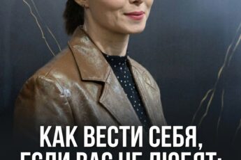 Как стоит общаться с людьми, которые испытывают к вам неприязнь: эта блестящая фраза должна стать правилом для каждой женщины