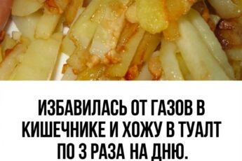 Как я избавилась от газообразования и наладила стул: 5 привычек против запоров