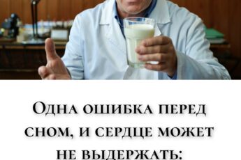 Одна ошибка перед сном, и сердце может не выдержать: кардиолог предупредил всех, кому за 50