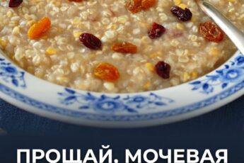 Забудьте о проблемах с мочевой кислотой: 3 простых шага к здоровью суставов для тех, кому за 55
