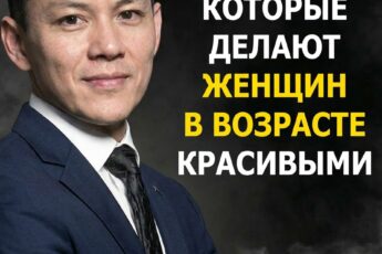 6 привычек, которые помогают женщинам в возрасте выглядеть прекрасно.