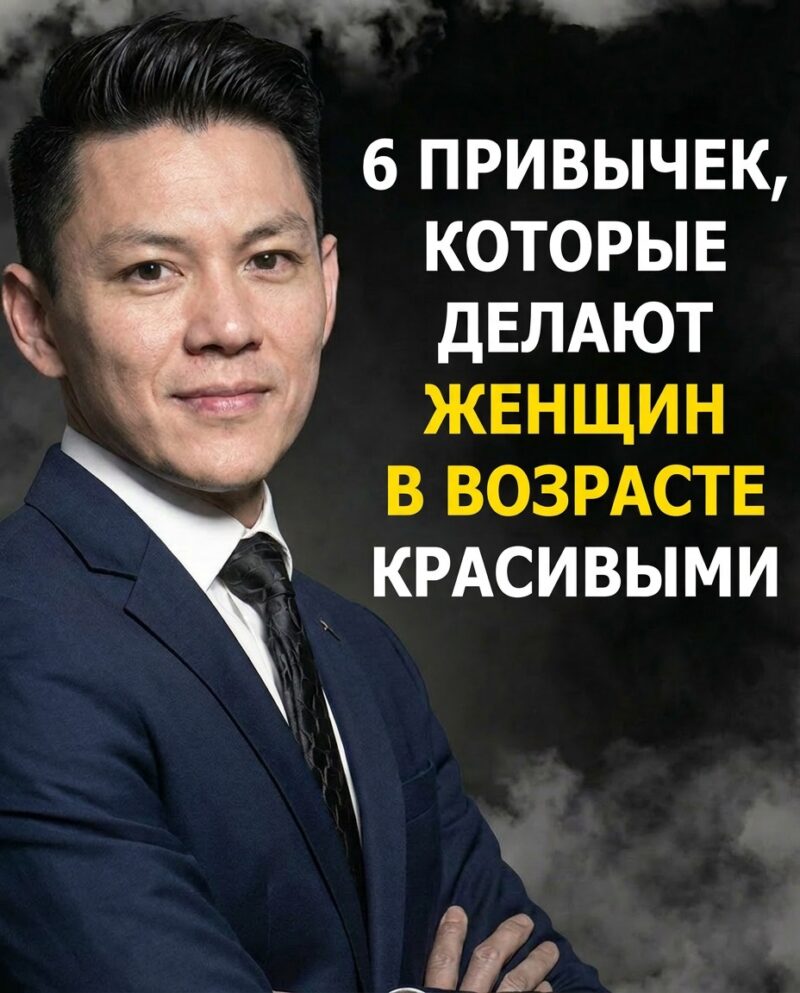 6 привычек, которые помогают женщинам в возрасте выглядеть прекрасно.