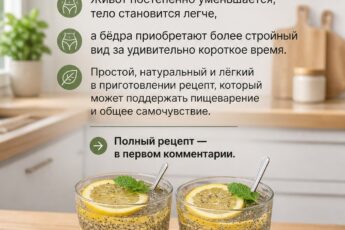 Чашка вечером — и разница начинает становиться заметной!