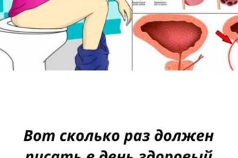 Да, оказывается, это говорит о состоянии организма гораздо больше, чем мы привыкли думать…