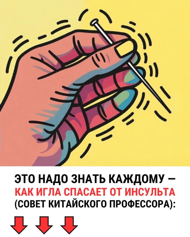 Это надо знать каждому...