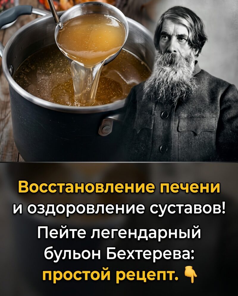 Этот мощный эликсир молодости, который готовила ещё бабушка, теперь в почёте у биохакеров! 