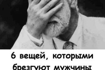 Неприятная правда: что незаметно разрушает притяжение в паре.